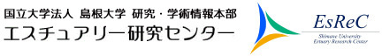 国立大学法人 島根大学 研究・学術情報機構 エスチュアリー研究センター